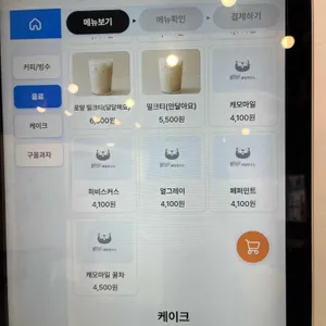 엔에프커피 리뷰 사진