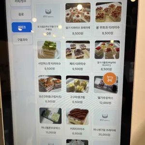 엔에프커피 리뷰 사진