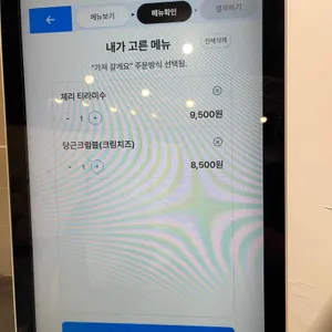 엔에프커피 리뷰 사진