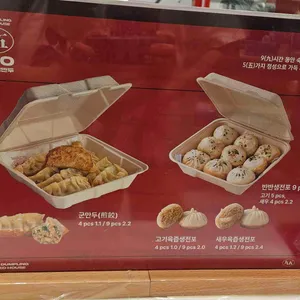 구오만두 리뷰 사진