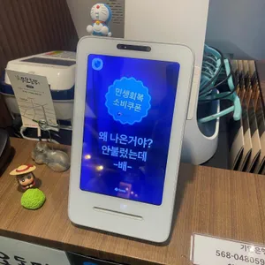 우오동뎅 리뷰 사진
