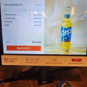 육시리 리뷰 사진