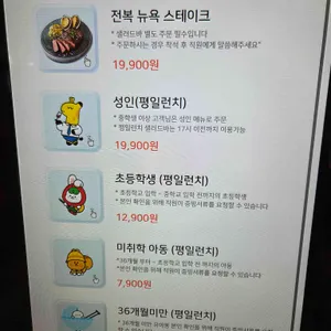 애슐리 리뷰 사진