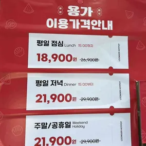 용가회전훠궈 리뷰 사진