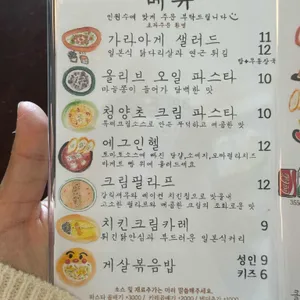 카메식당 리뷰 사진