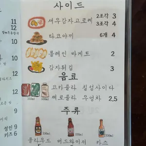 카메식당 리뷰 사진