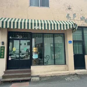 카메식당 대표 사진