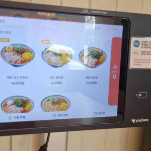 성수완당 리뷰 사진