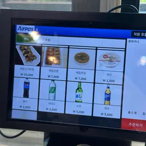 금화정막국수 리뷰 사진