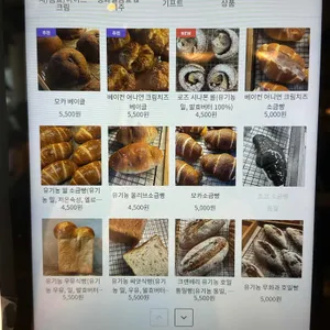 커피고 리뷰 사진