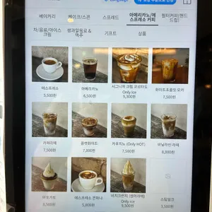커피고 리뷰 사진
