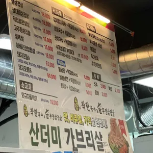 김윤식의 착한국수 & 솥뚜껑삼겹살 리뷰 사진