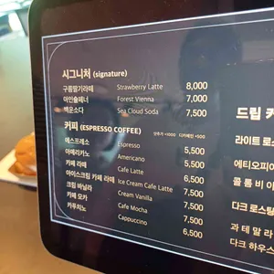 베이커리카페 가원 리뷰 사진
