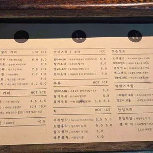 서리등 커피부엌 리뷰 사진