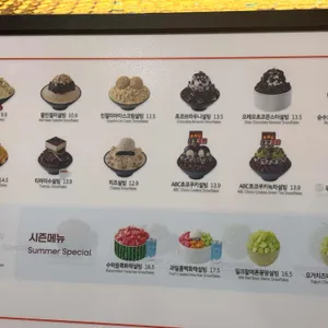 설빙 리뷰 사진