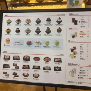 설빙 리뷰 사진