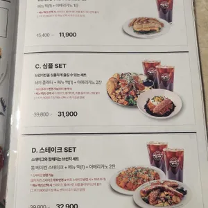 브런치빈 리뷰 사진