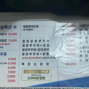 미담 리뷰 사진