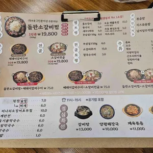 열혈청춘 리뷰 사진