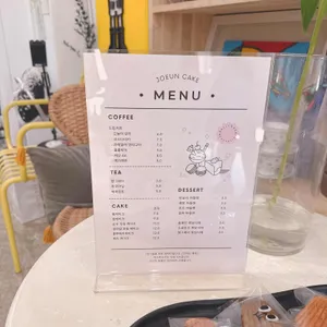 조은케이크 리뷰 사진
