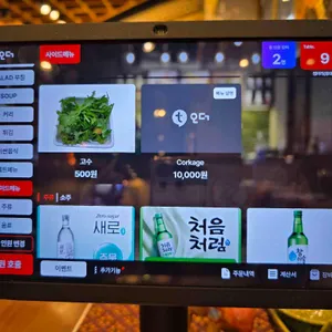 쌥 이리 리뷰 사진