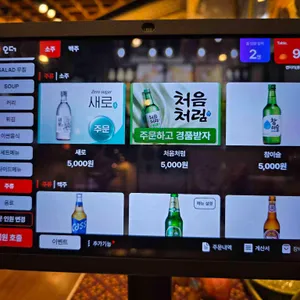 쌥 이리 리뷰 사진