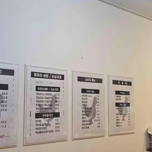 멕시카나치킨 리뷰 사진