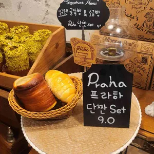 호뜨프라하 리뷰 사진