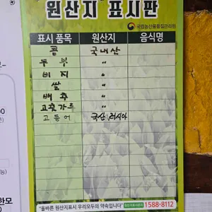 초당토박이할머니순두부 리뷰 사진
