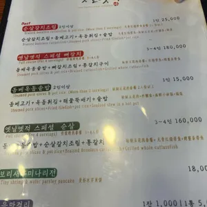 옛날옛적 리뷰 사진
