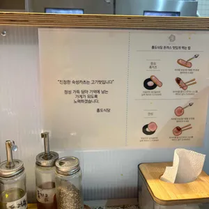 흥도식당 리뷰 사진