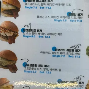 버거버거 리뷰 사진