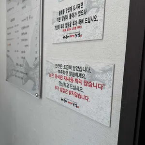해운대대게횟집 리뷰 사진