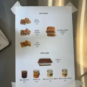 포카치아 리뷰 사진