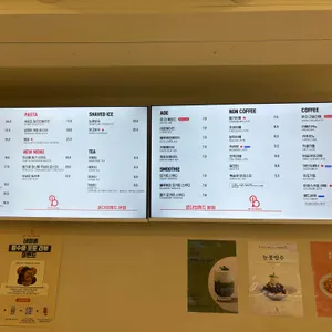 온더브레드 사진