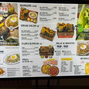 서가앤쿡 리뷰 사진