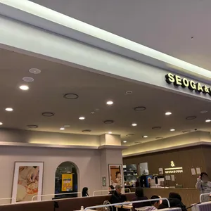 서가앤쿡 리뷰 사진