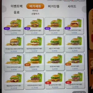 프랭크버거 리뷰 사진