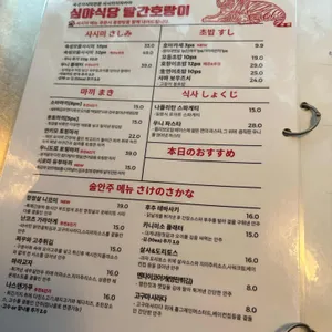 빨간호랑이 리뷰 사진