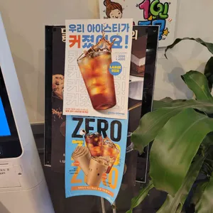 이디야 리뷰 사진