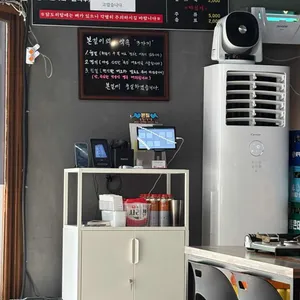 본질 닭도리탕 리뷰 사진