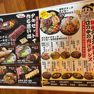 타키 리뷰 사진