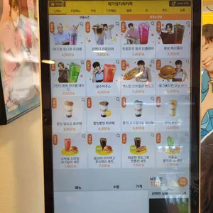 메가커피 리뷰 사진