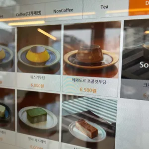 킷사텐 리뷰 사진