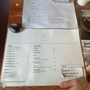 바므 리뷰 사진