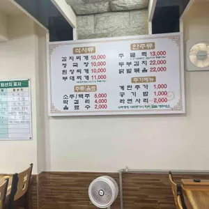 궁전김치찌개 리뷰 사진