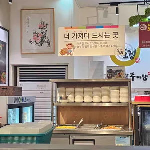 추오정남원추어탕 리뷰 사진