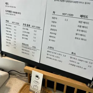 카페드옥토브르 리뷰 사진