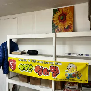 남영역 잉어빵 리뷰 사진