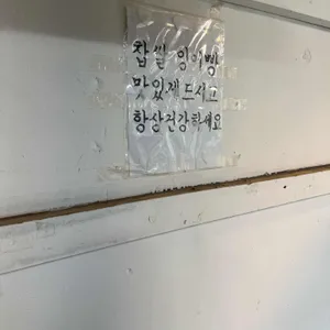 남영역 잉어빵 리뷰 사진
